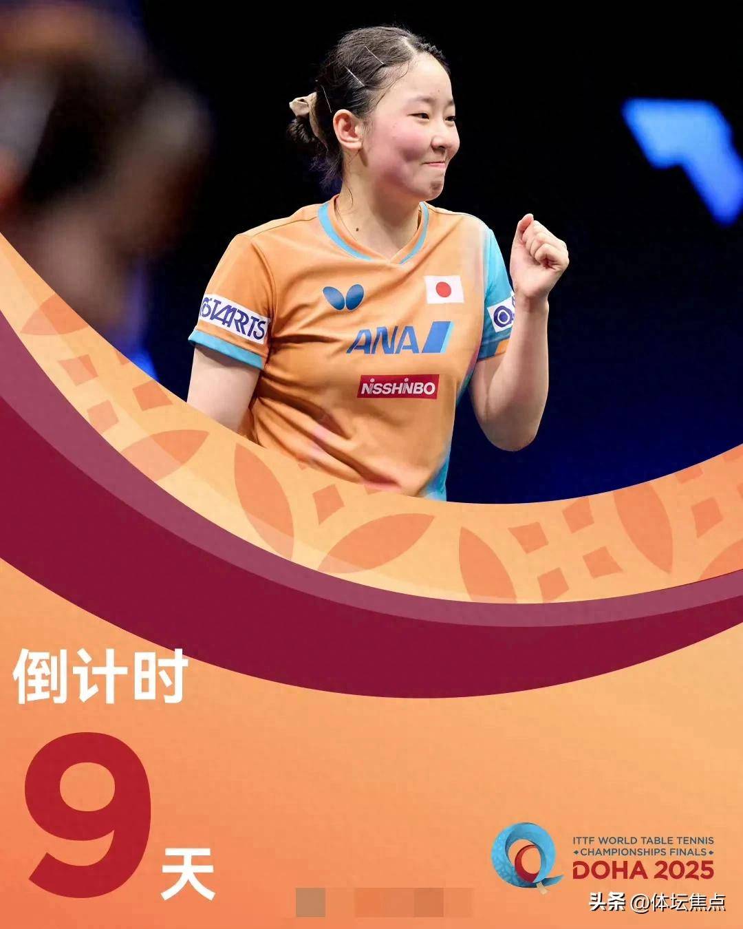 以背身护球 以背身护球