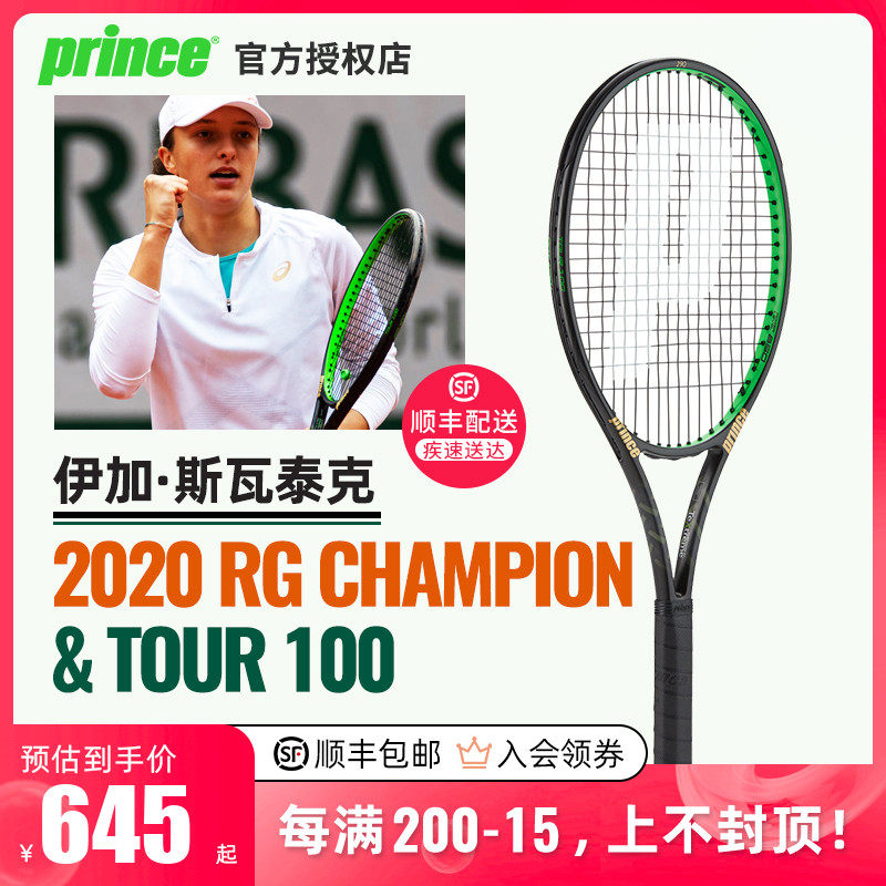 篮板保护与 篮板保护与